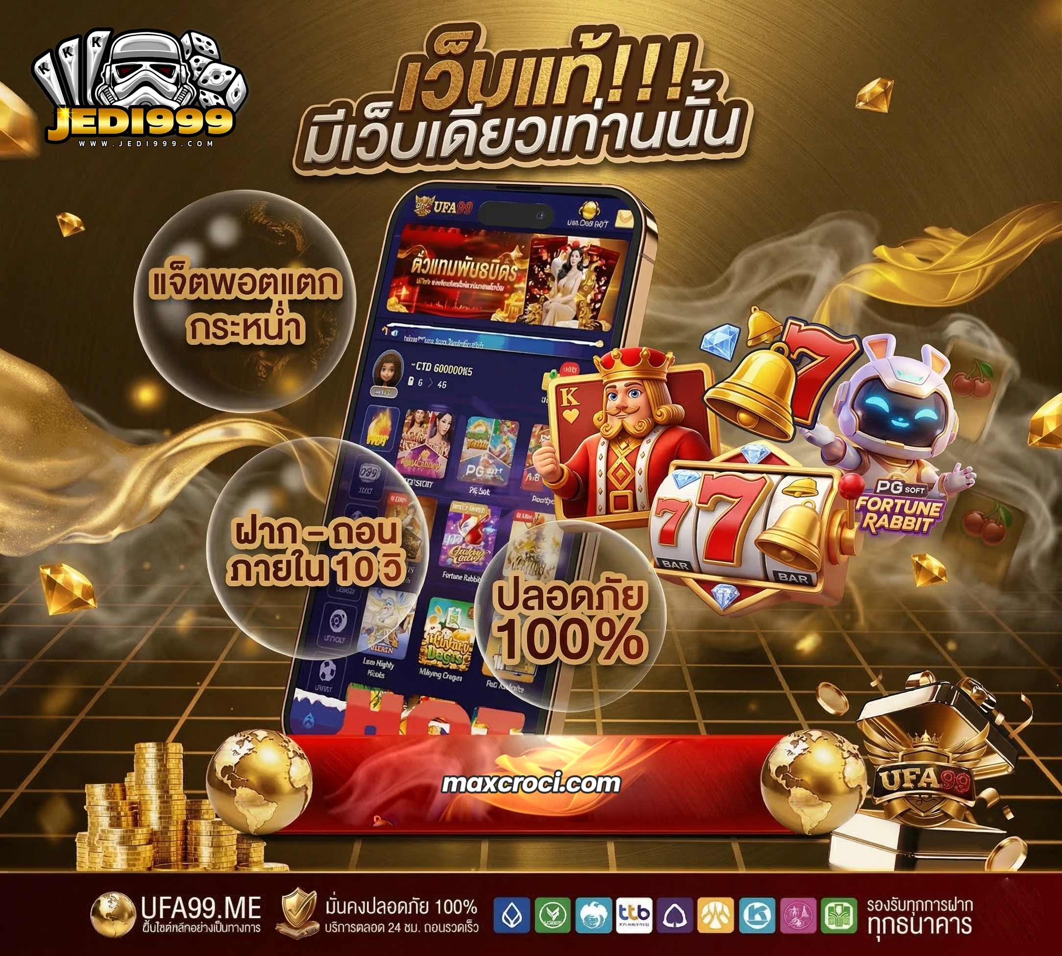 slot 99 bet